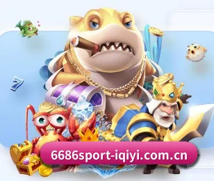 6686体育 APP 界面